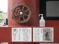 四天王寺(大阪府)