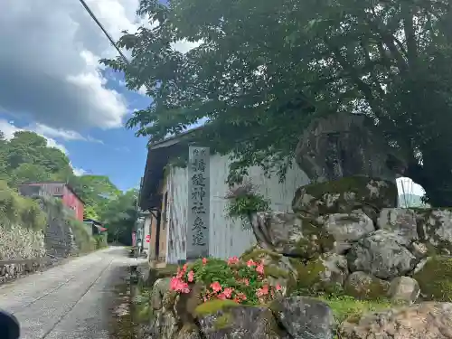 楯縫神社の周辺