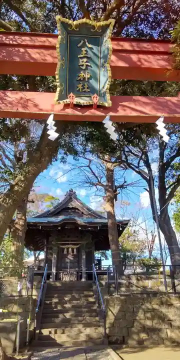 八王子神社(神奈川県)