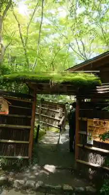 祇王寺の山門・神門