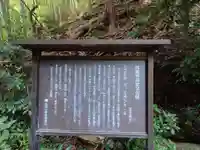 須佐之男神社(愛知県)