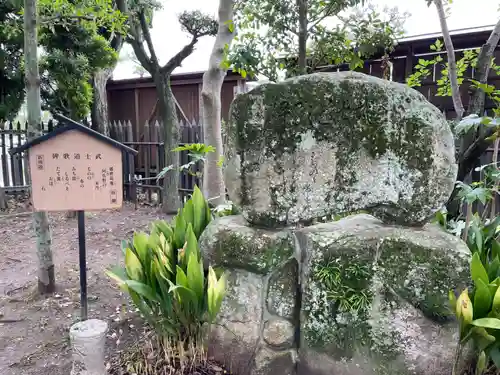 赤穂大石神社(兵庫県)