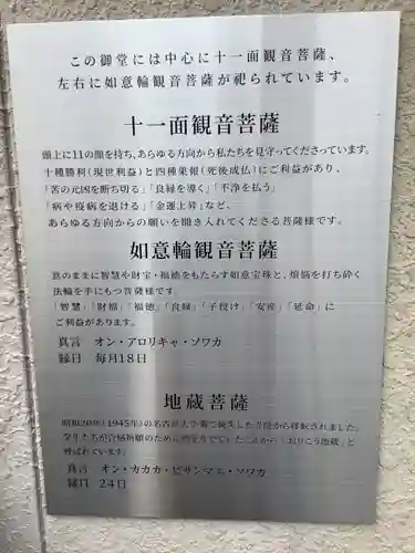 正寿寺のその他建物