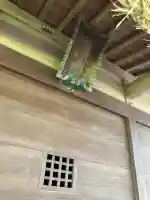 赤羽稲荷神社(栃木県)