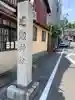 建勲神社のその他建物
