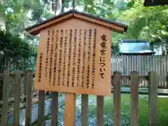 法輪寺(京都府)