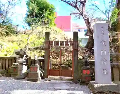小野照崎神社(東京都)
