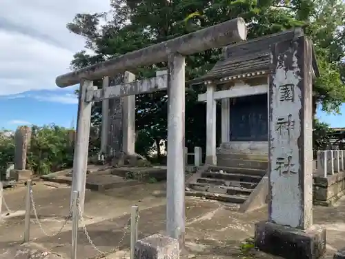護国神社(千葉県)