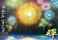 諫早神社(九州総守護 四面宮)(長崎県)