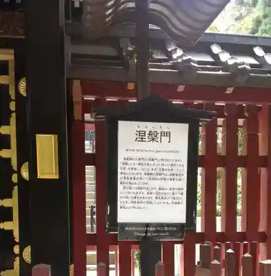 瑞鳳寺のその他建物