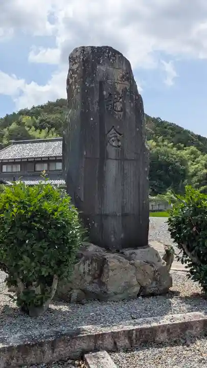 西法寺(滋賀県)