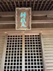 開運福徳辨財天神社(兵庫県)