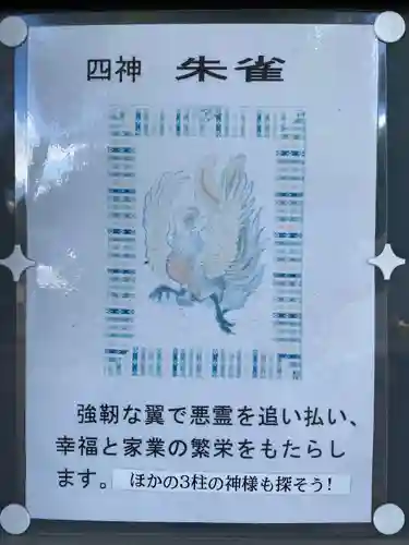 新羅神社(岐阜県)