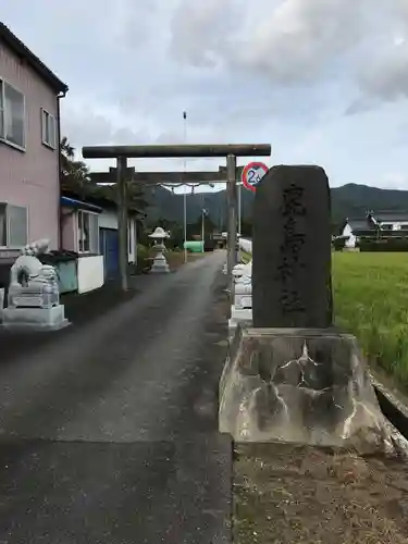 鹿島神社のその他建物