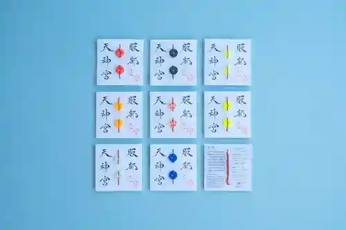 足の神様 服部天神宮(大阪府)