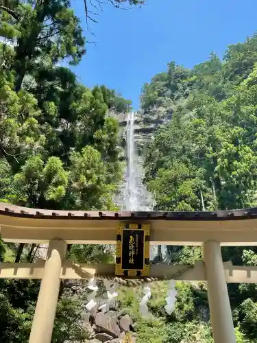 熊野那智大社(和歌山県)