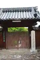 石光寺(奈良県)