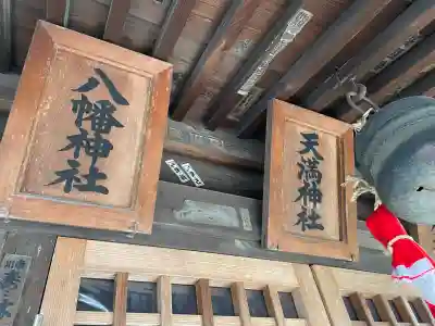 胡録神社(千葉県)