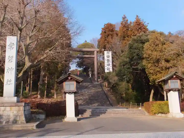 常磐神社のその他建物