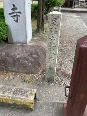 長光寺のその他建物