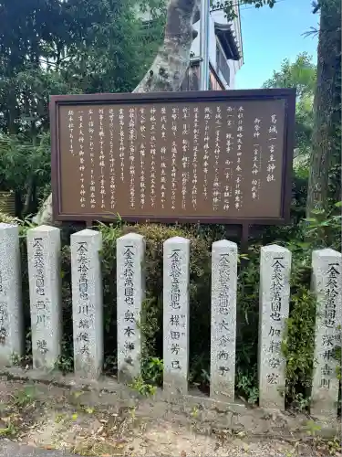葛城一言主神社(奈良県)
