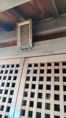 大塚神社(大阪府)