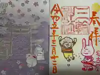 三輪神社(愛知県)