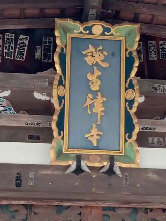 誕生寺(岡山県)