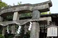嚴島神社 (京都御苑)(京都府)