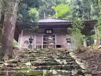 丈六堂(山梨県)