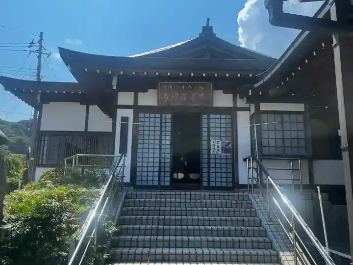 八浄寺(兵庫県)