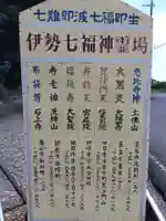 観音寺(三重県)