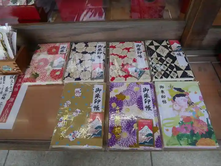 豊川稲荷東京別院の御朱印帳