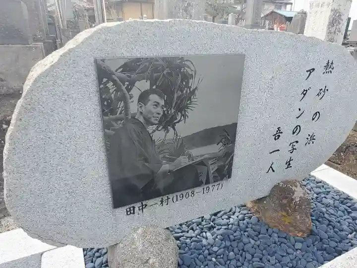 滿福密寺のその他建物