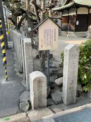 八坂神社の歴史