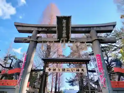 阿部野神社(大阪府)