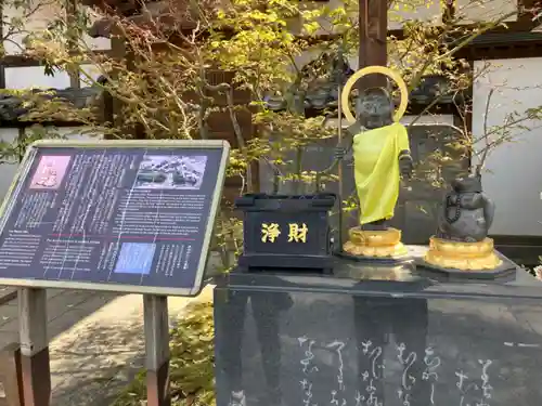 善光寺大本願(長野県)