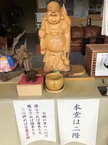 龍香院(宮城県)