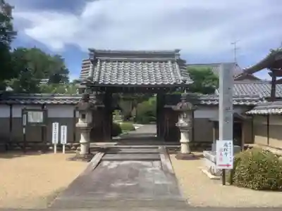 鳳林寺(岐阜県)