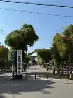 難波大社 生國魂神社(大阪府)