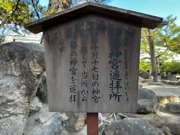 西宮神社(兵庫県)
