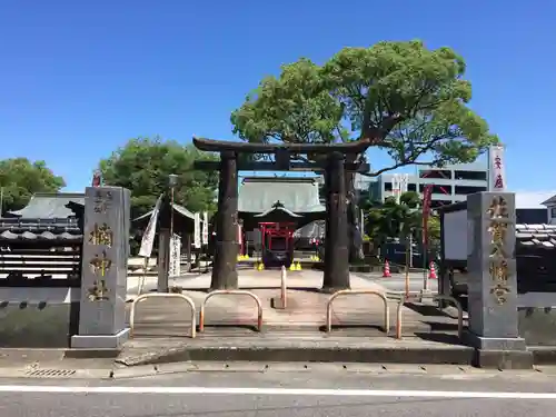 楠神社(佐賀県)