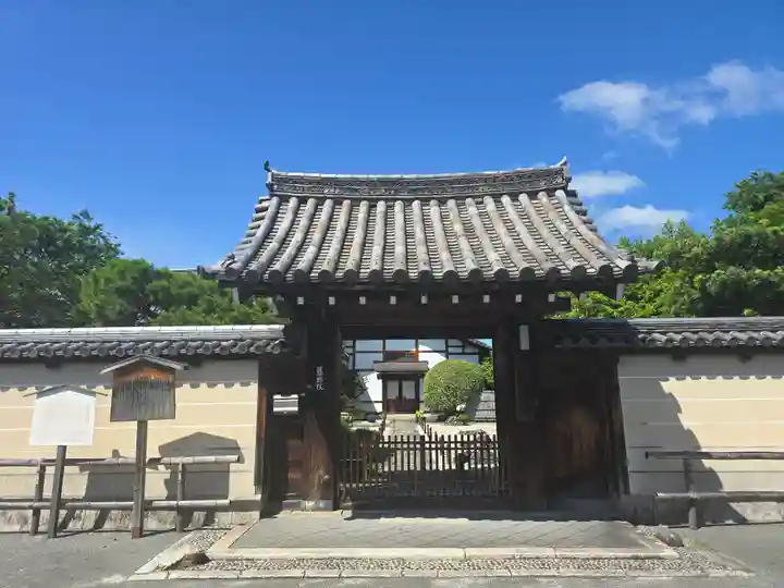 慈照院(京都府)
