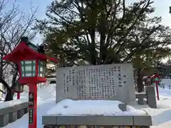 発寒神社の建物その他