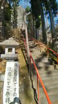 中之嶽神社(群馬県)
