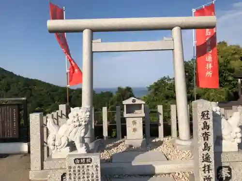 丹後一ノ宮 元伊勢 籠神社の鳥居