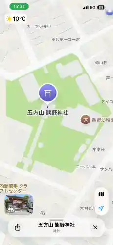 五方山熊野神社の{uncategorized: "未分類", other: "その他", undefined: "問題あり", building: "その他建物", grave: "お墓", sacred_gate: "鳥居", guardian: "狛犬", statue: "像", buddha: "仏像", history: "歴史", nature: "自然", garden: "庭園", animal: "動物", pagoda: "塔", temizu: "手水舎", mountain_gate: "山門・神門", sanctuary: "本殿・本堂", subordinate: "末社・摂社", art: "芸術", scenery: "景色", jizo: "地蔵", ema: "絵馬", goshuin: "御朱印", omikuji: "おみくじ", items: "授与品その他", amulet: "お守り", goshuincho: "御朱印帳", eats: "食事", festival: "お祭り", votive_dance: "神楽", shichigosan: "七五三参", wedding: "結婚式", experience: "体験その他", initially: "初詣", around: "周辺", anti_infection: "感染症対策"}