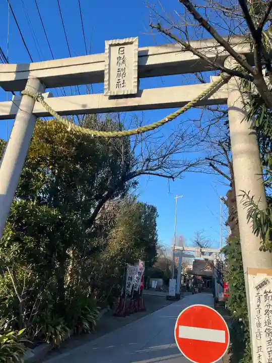 矢向日枝神社の{uncategorized: "未分類", other: "その他", undefined: "問題あり", building: "その他建物", grave: "お墓", sacred_gate: "鳥居", guardian: "狛犬", statue: "像", buddha: "仏像", history: "歴史", nature: "自然", garden: "庭園", animal: "動物", pagoda: "塔", temizu: "手水舎", mountain_gate: "山門・神門", sanctuary: "本殿・本堂", subordinate: "末社・摂社", art: "芸術", scenery: "景色", jizo: "地蔵", ema: "絵馬", goshuin: "御朱印", omikuji: "おみくじ", items: "授与品その他", amulet: "お守り", goshuincho: "御朱印帳", eats: "食事", festival: "お祭り", votive_dance: "神楽", shichigosan: "七五三参", wedding: "結婚式", experience: "体験その他", initially: "初詣", around: "周辺", anti_infection: "感染症対策"}