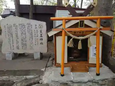 星置神社のその他建物