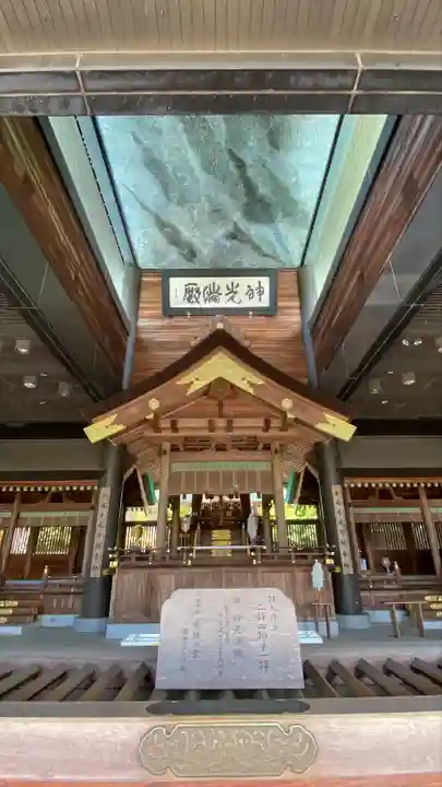 常陸国出雲大社(茨城県)